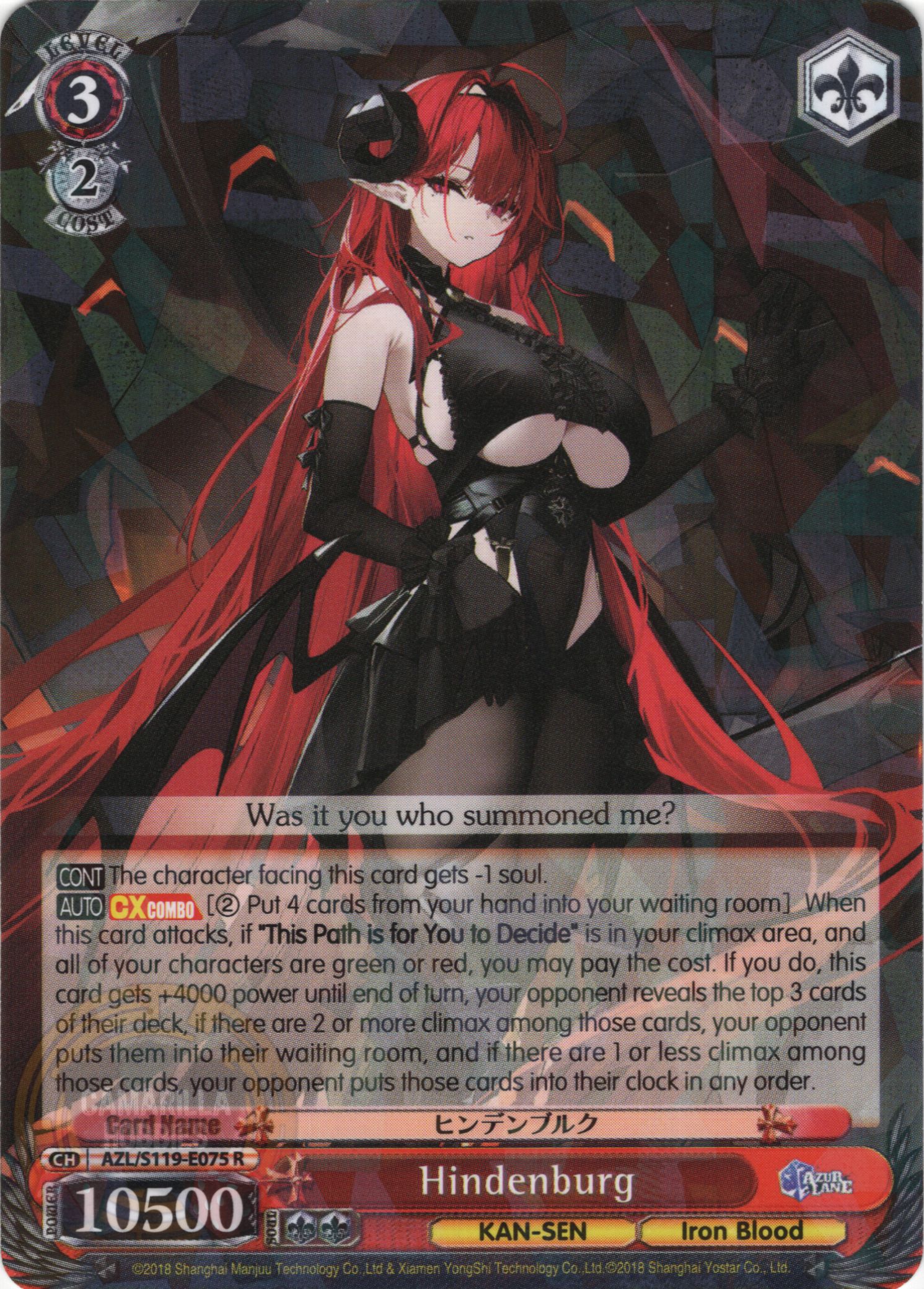 Hindenburg - AZL/S119-E075 R - Rare  1