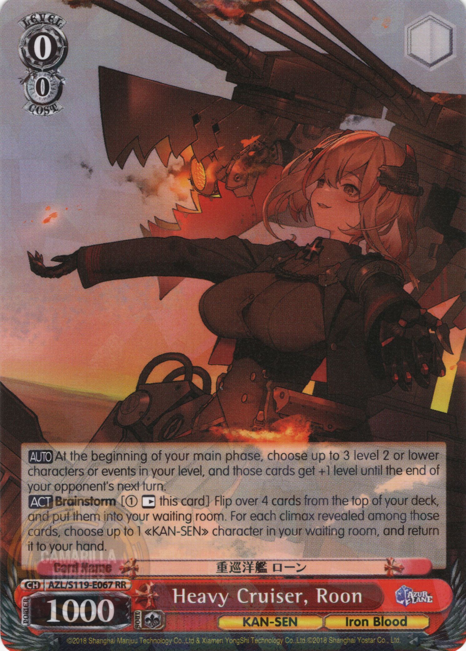 Heavy Cruiser, Roon - AZL/S119-E067 RR - Double Rare  1