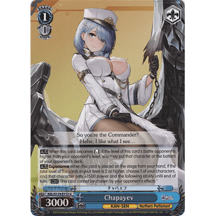 Chapayev -AZL/S119-E112 U - Uncommon 