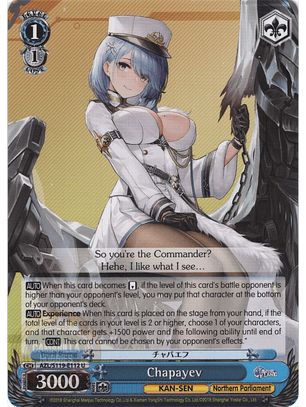 Chapayev -AZL/S119-E112 U - Uncommon 