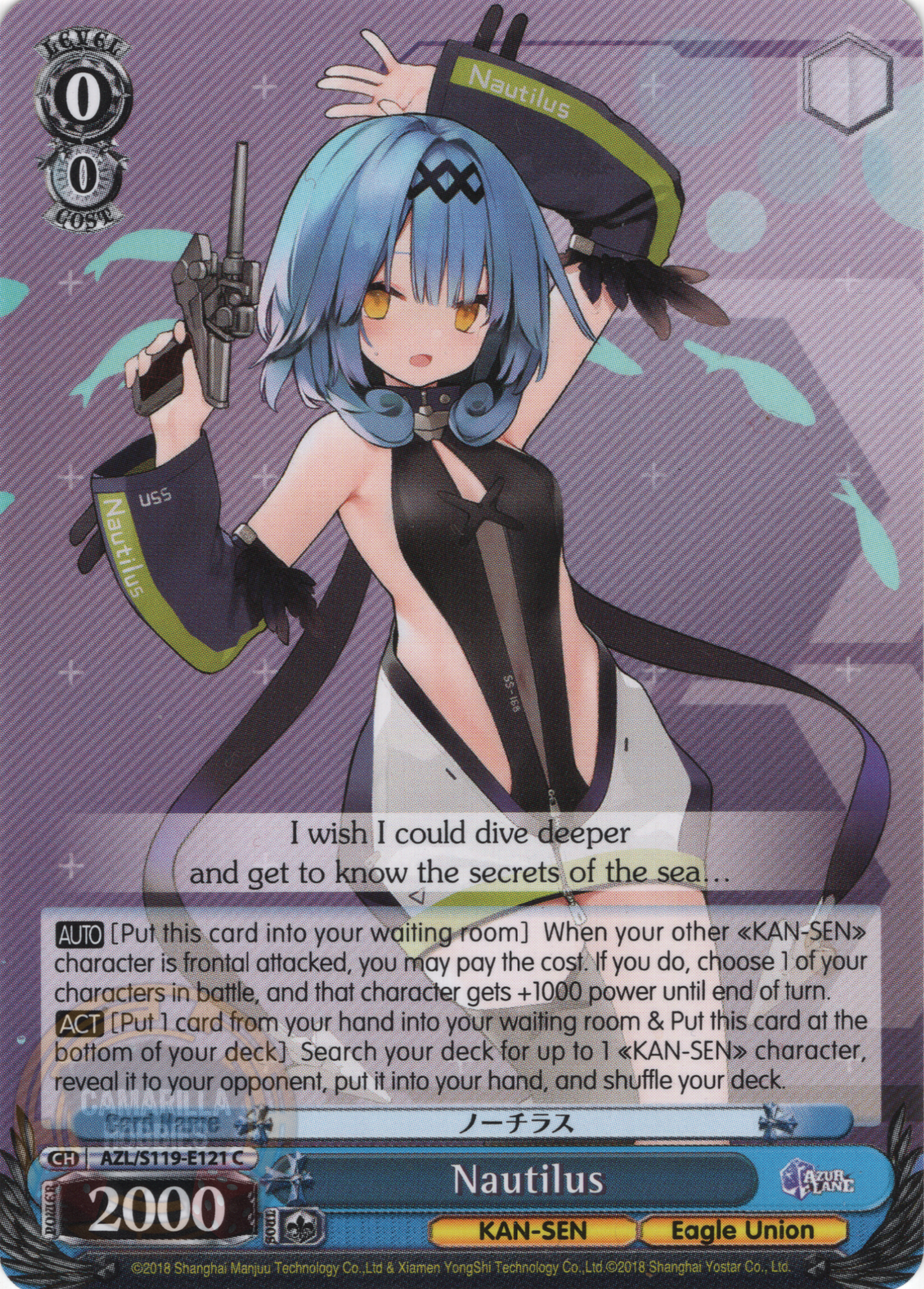 Nautilus - AZL/S119-E121 C - Common  1