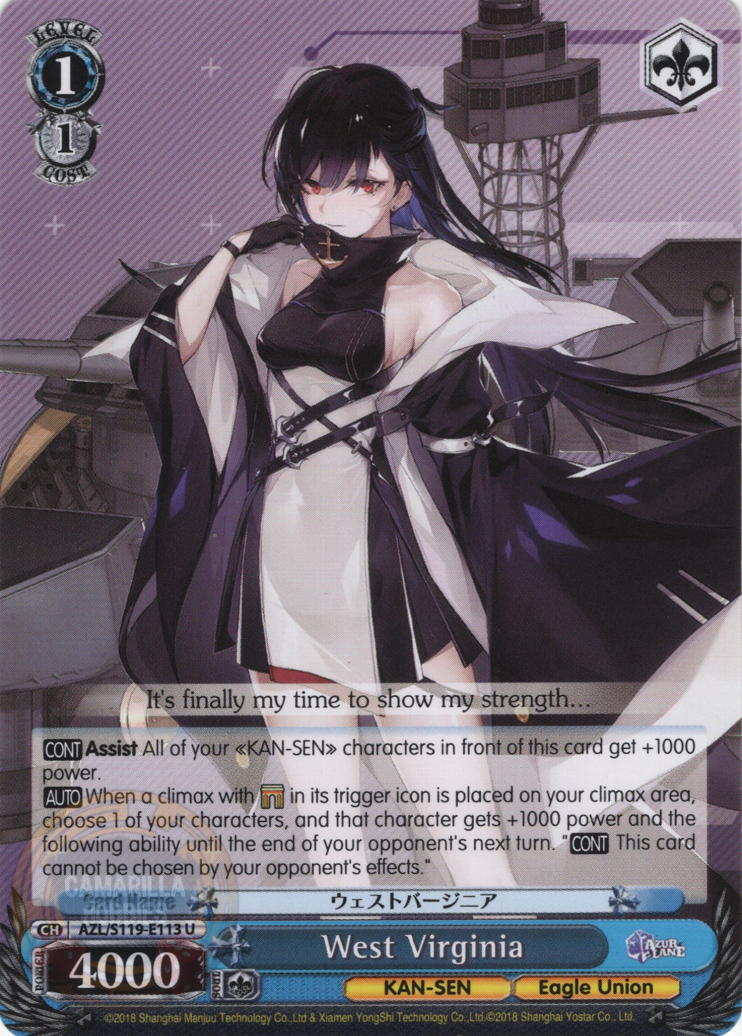 West Virginia - AZL/S119-E113 U - Uncommon  1