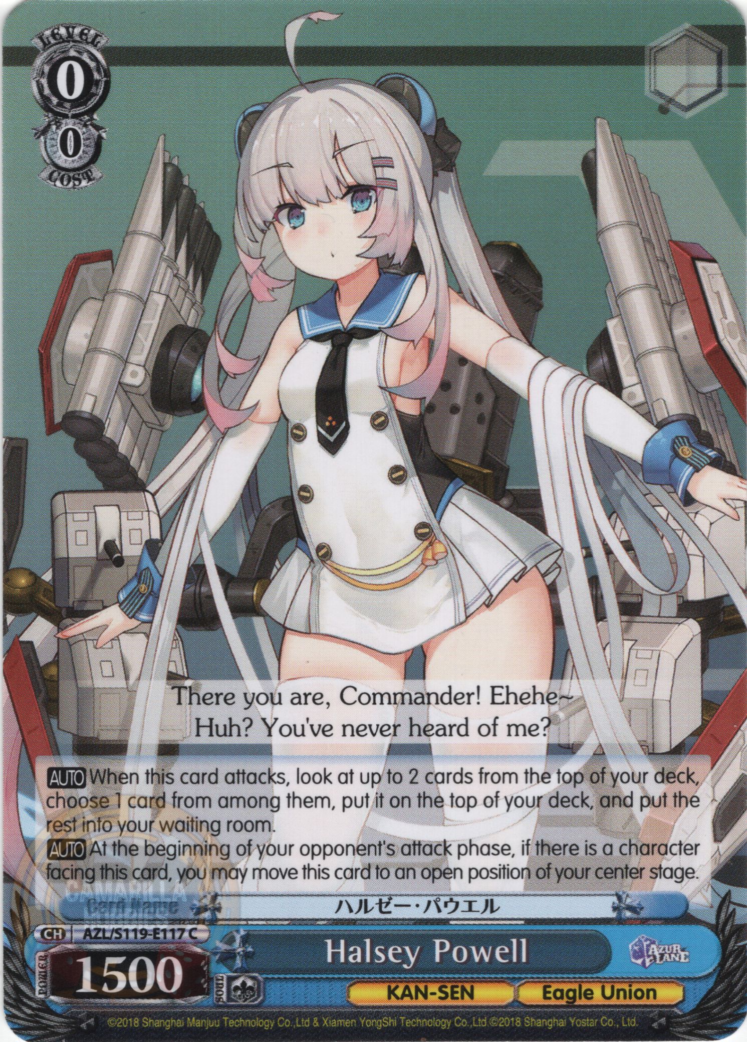 Halsey Powell - AZL/S119-E117 C - Common  1