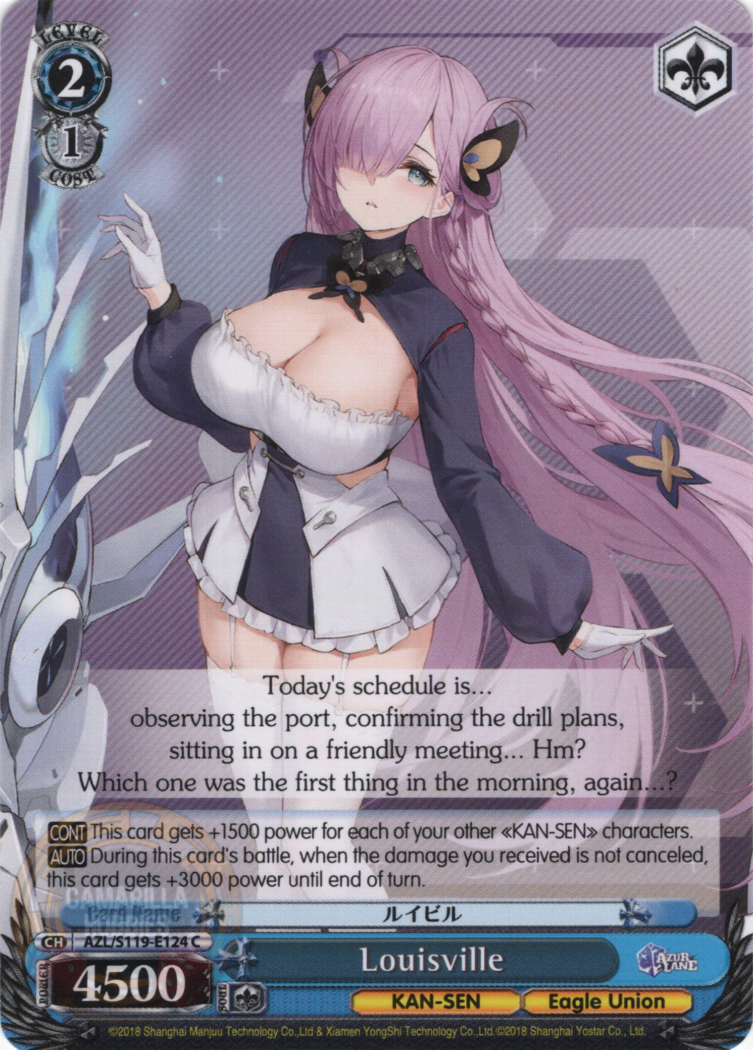 Louisville - AZL/S119-E124 C - Common  1