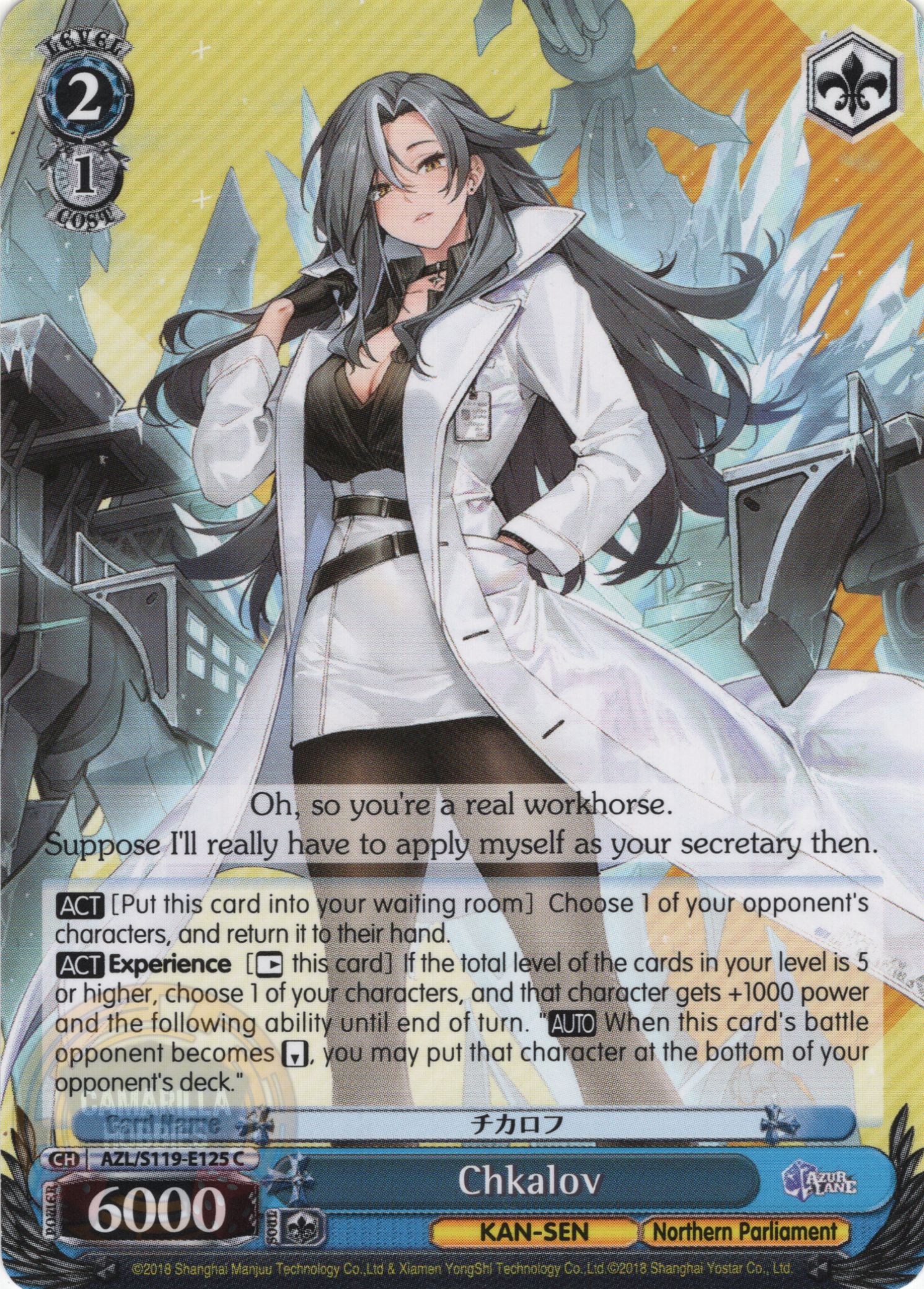 Chkalov - AZL/S119-E125 C - Common  1