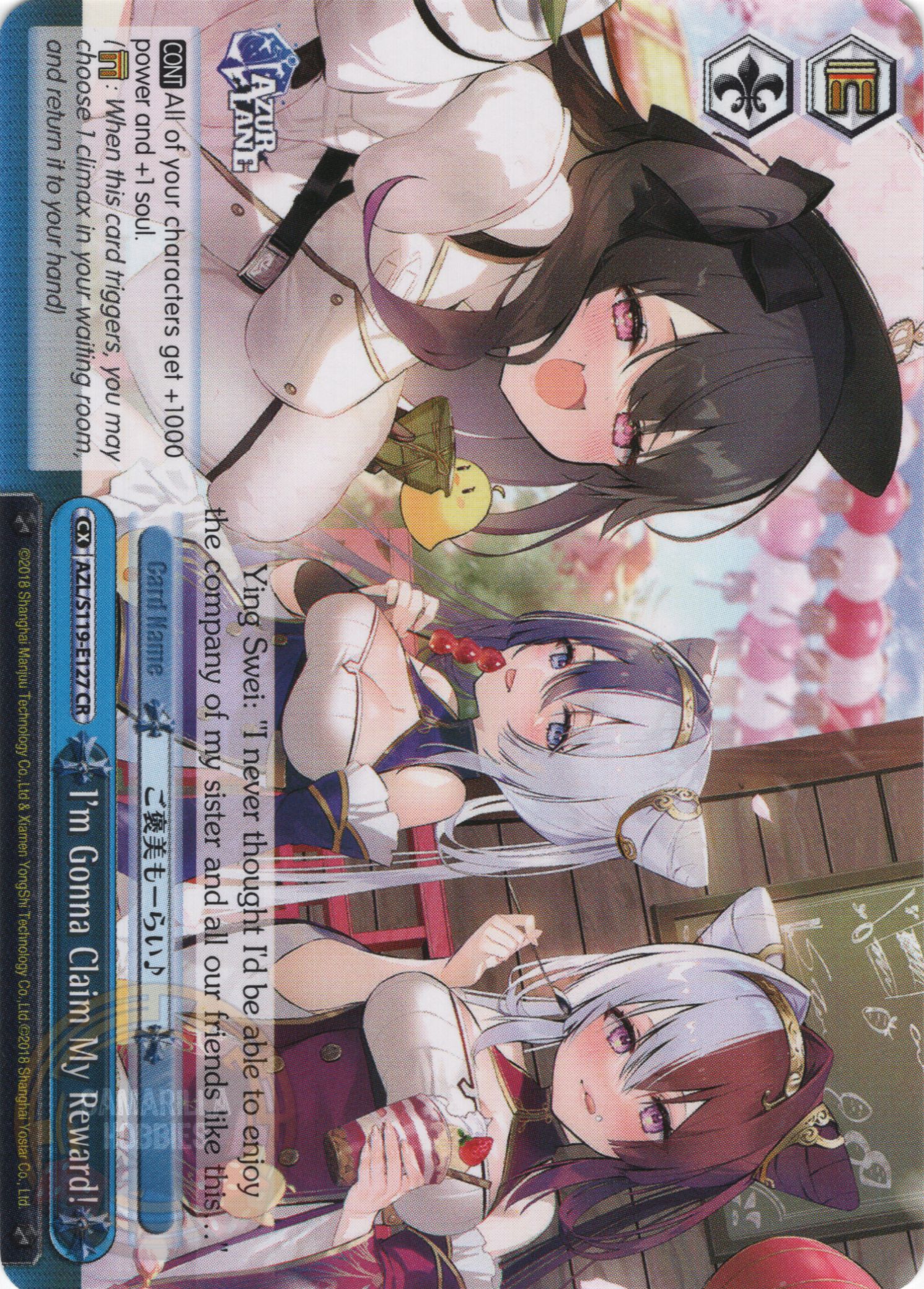 I'm Gonna Claim My Reward! - AZL/S119-E127 CR - Climax Rare  1