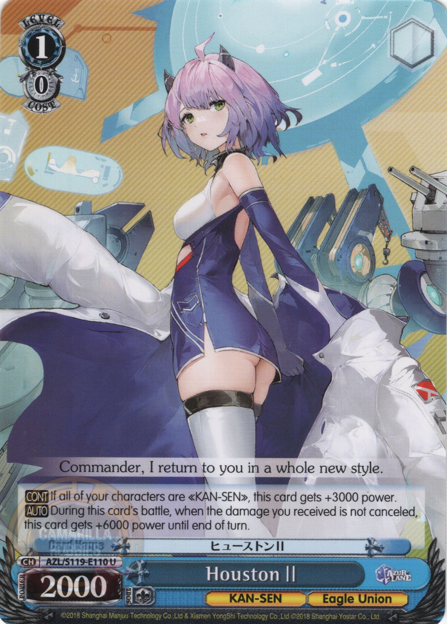 HoustonII - AZL/S119-E110 U - Uncommon  1