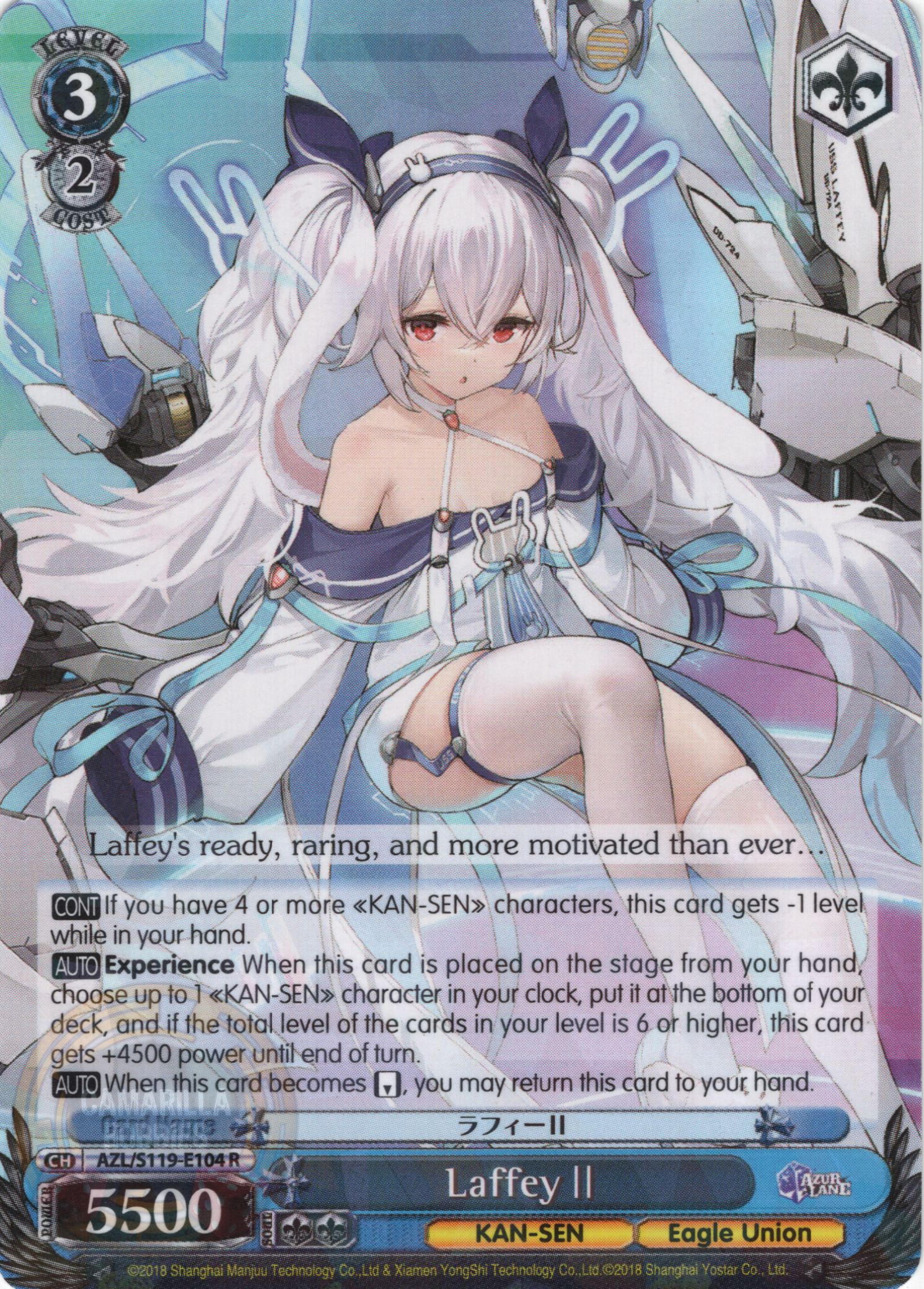 LaffeyII - AZL/S119-E104 R - Rare 1