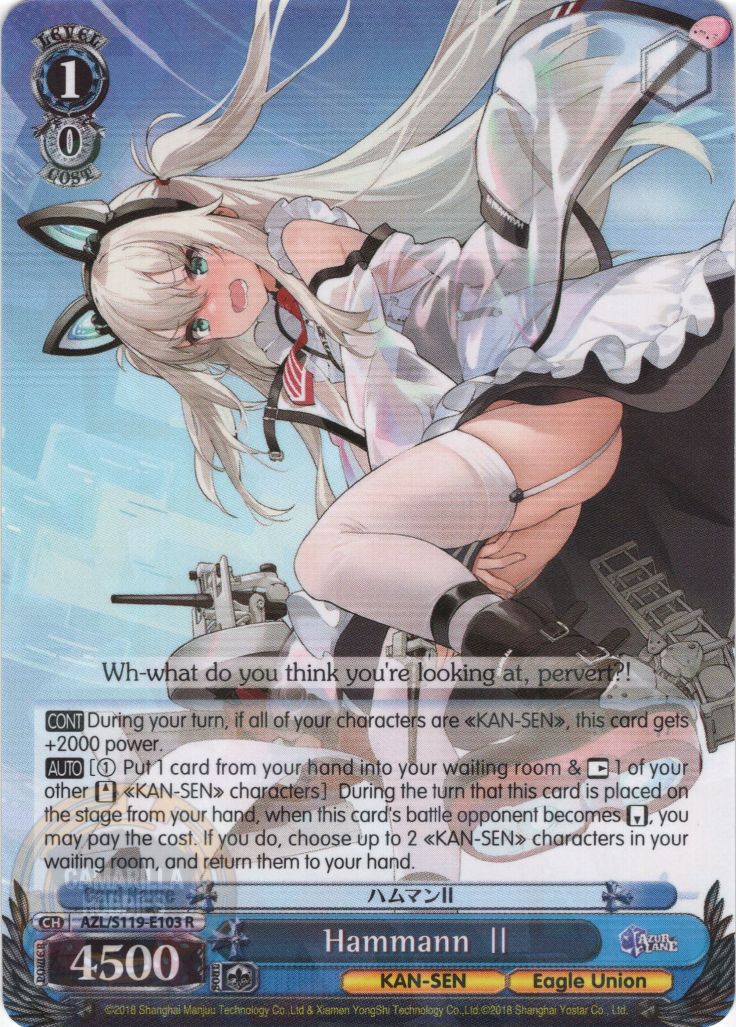 Hammann II - AZL/S119-E103 R - Rare  1