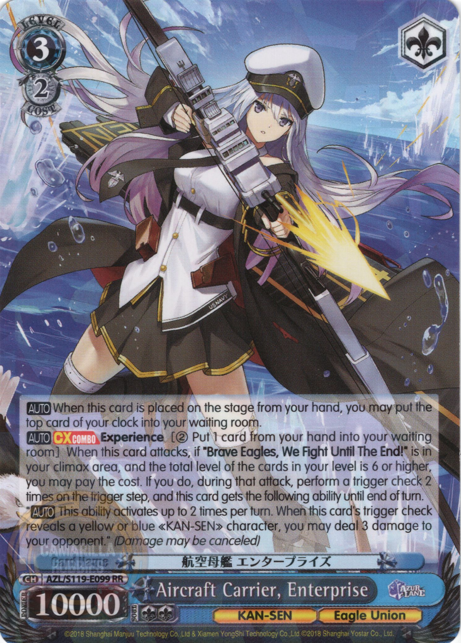 Aircraft Carrier, Enterprise - AZL/S119-E099 RR - Double Rare  1