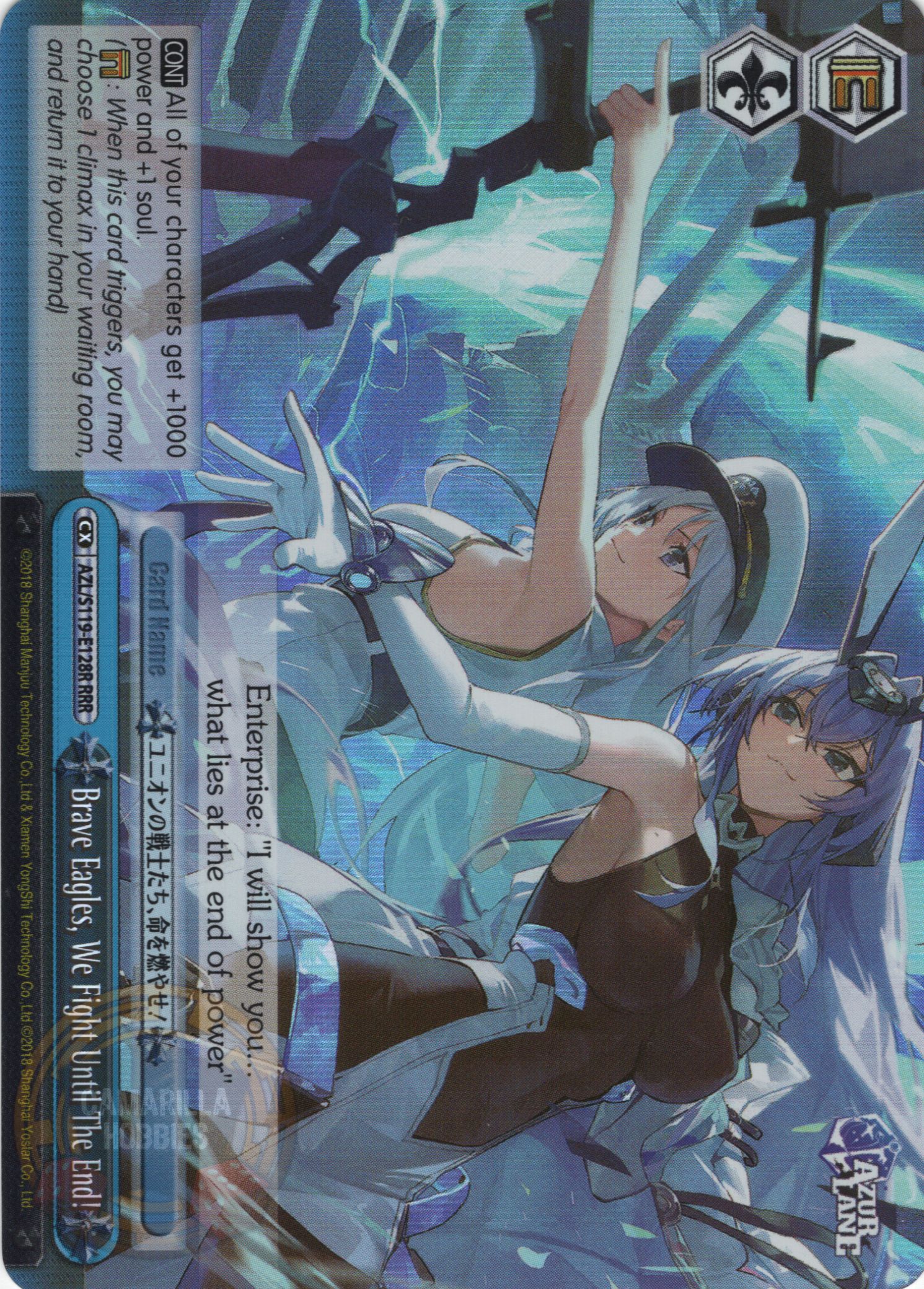 Brave Eagles, We Fight Until The End! - AZL/S119-E128R RRR - Triple Rare  1