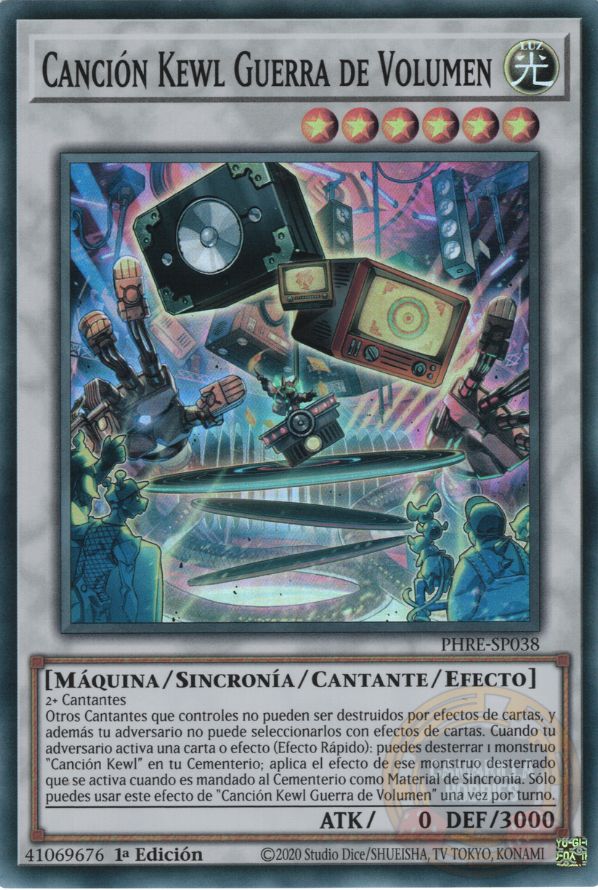 Kewl Tune Loudness War - PHRE-EN038 - Super Rare 1