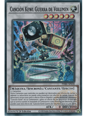 Kewl Tune Loudness War - PHRE-EN038 - Super Rare