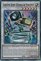 Kewl Tune Loudness War - PHRE-EN038 - Super Rare - Miniatura 2