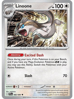 Linoone - 082/094 - PFL