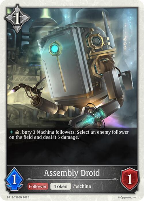 Assembly Droid - BP12-T10EN - Token  1