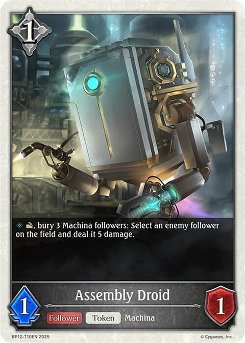 Assembly Droid - BP12-T10EN - Token 