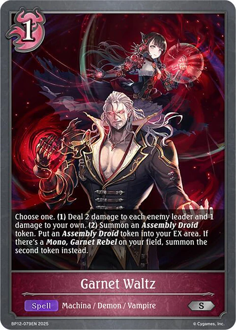 Garnet Waltz - BP12-079EN - Silver
