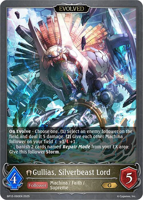 Gullias, Silverbeast Lord (Evolved) - BP12-090EN - Gold