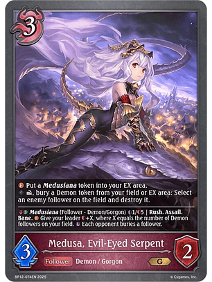 Medusa, Evil-Eyed Serpent - BP12-074EN - Gold 