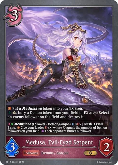 Medusa, Evil-Eyed Serpent - BP12-074EN - Gold 