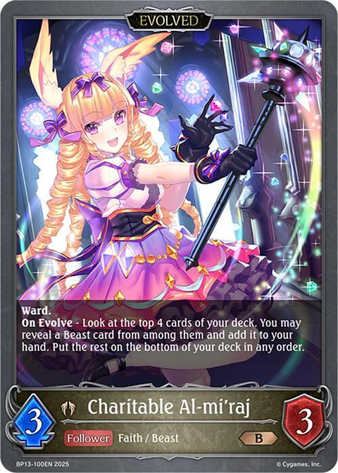 Charitable Al-mi'raj (Evolved) - BP13-100EN - Bronze