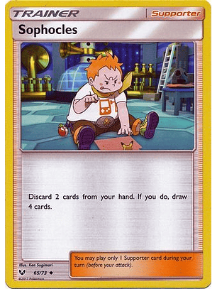 Sophocles - 65/73 - Uncommon