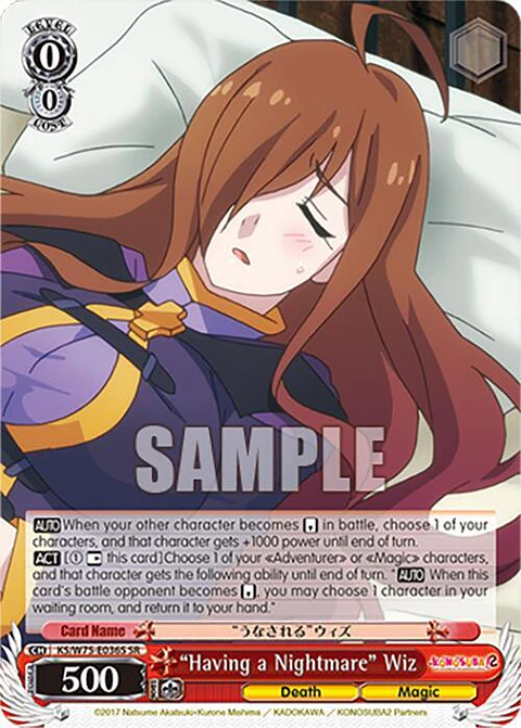 Having a Nightmare - KS/W75 - E036 - Super Rare