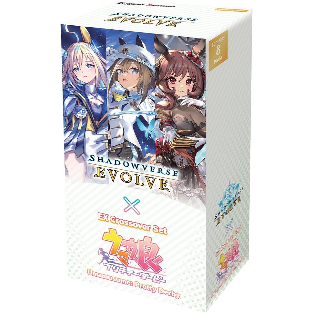 Ex Crossover Set Umamusume: Pretty Derby Booster Box 1