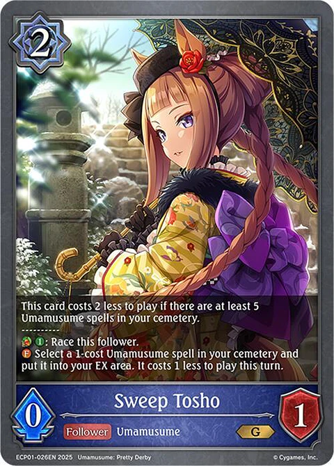 Sweep Tosho - ECP01-026EN - Gold 