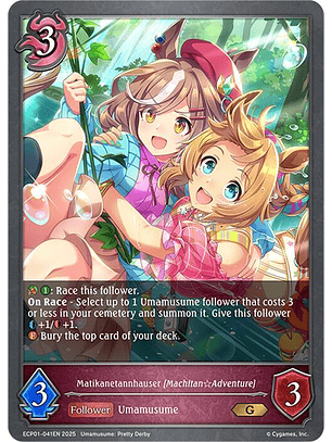 Matikanetannhauser [MachitanAdventure] - ECP01-041EN - Gold