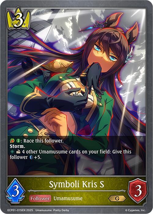 Symboli Kris S - ECP01-015EN - Gold 1