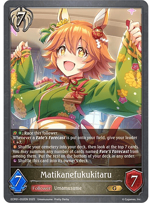 Matikanefukukitaru - ECP01-052EN - Gold