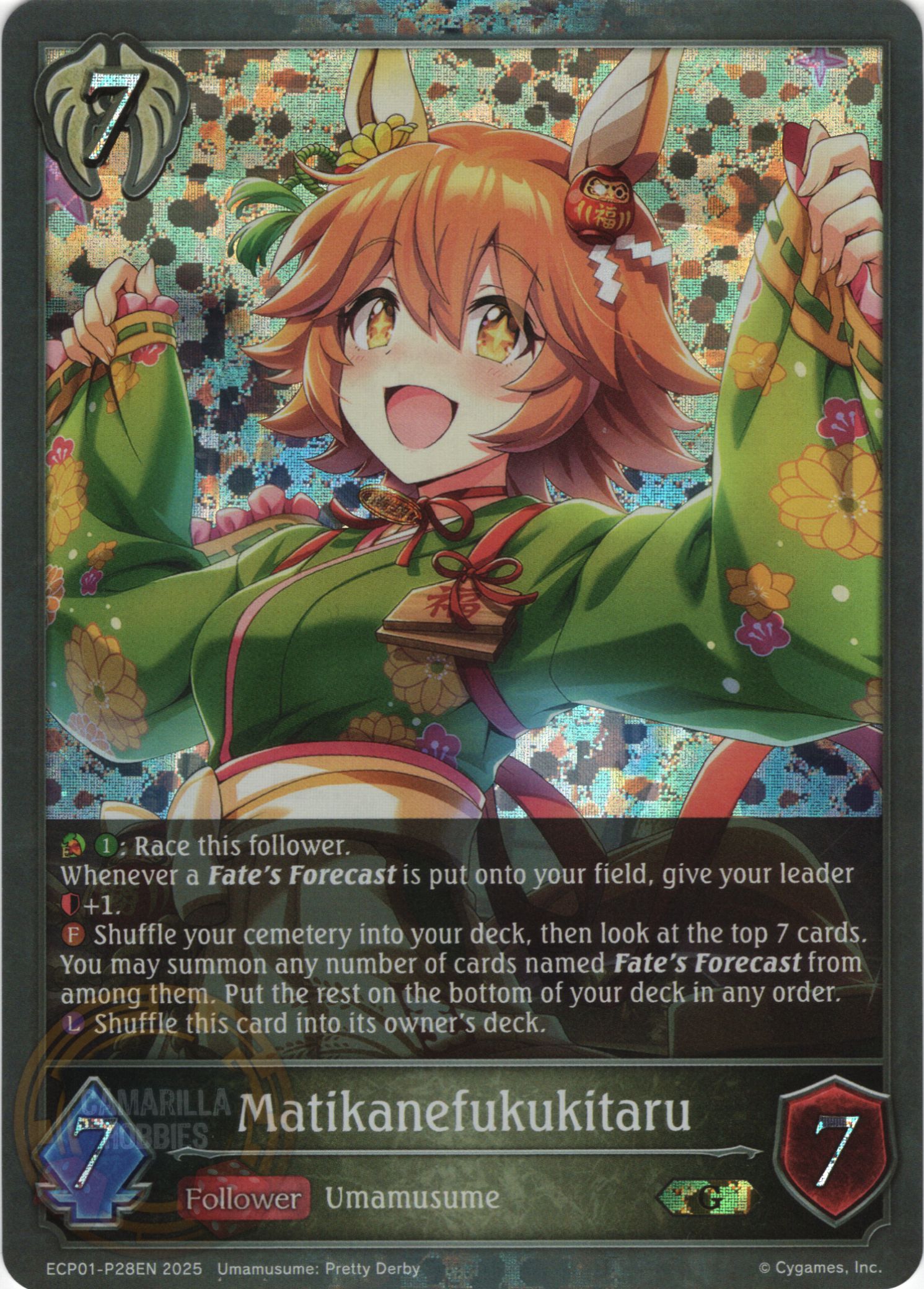 Matikanefukukitaru - ECP01-P28EN - Premium 1