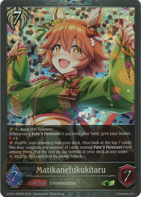 Matikanefukukitaru - ECP01-P28EN - Premium