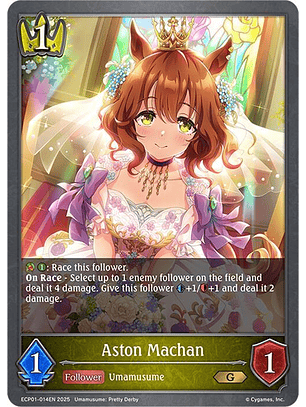 Aston Machan - ECP01-014EN - Gold