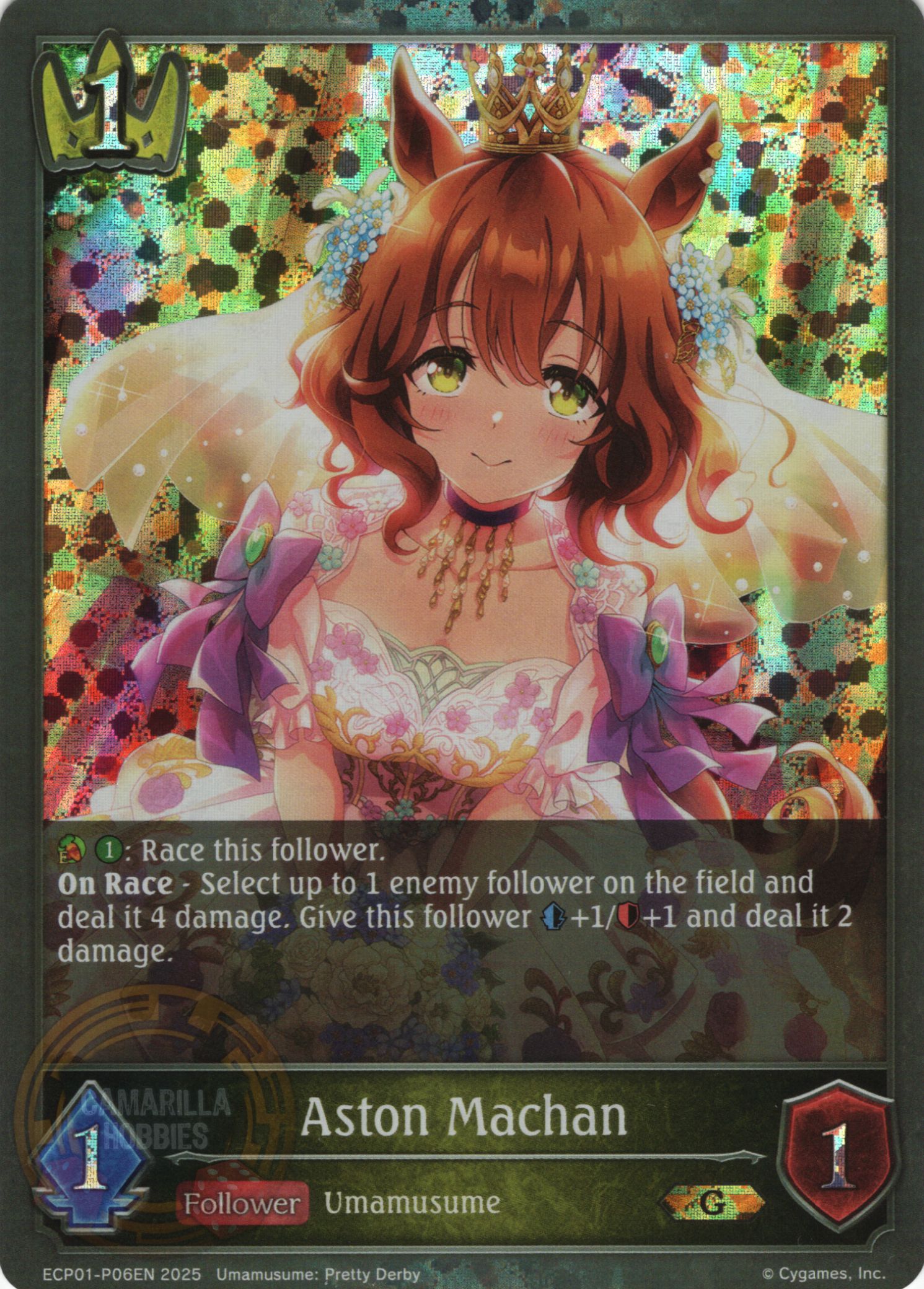 Aston Machan - ECP01-P06EN - Premium 1