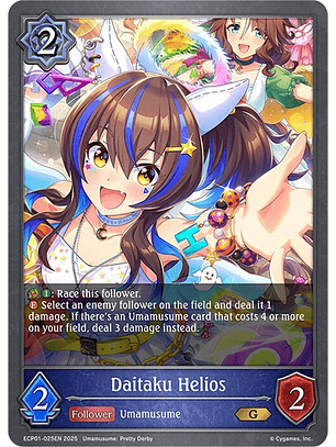 Daitaku Helios - ECP01-025EN - Gold 