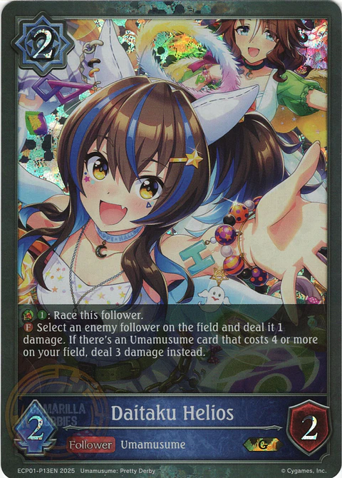 Daitaku Helios - ECP01-P13EN - Premium