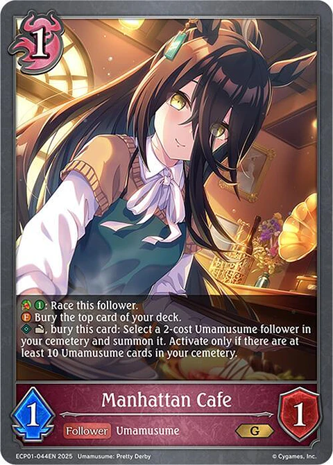 Manhattan Cafe - ECP01-044EN - Gold