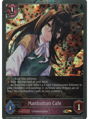 Manhattan Cafe - ECP01-P24EN - Premium