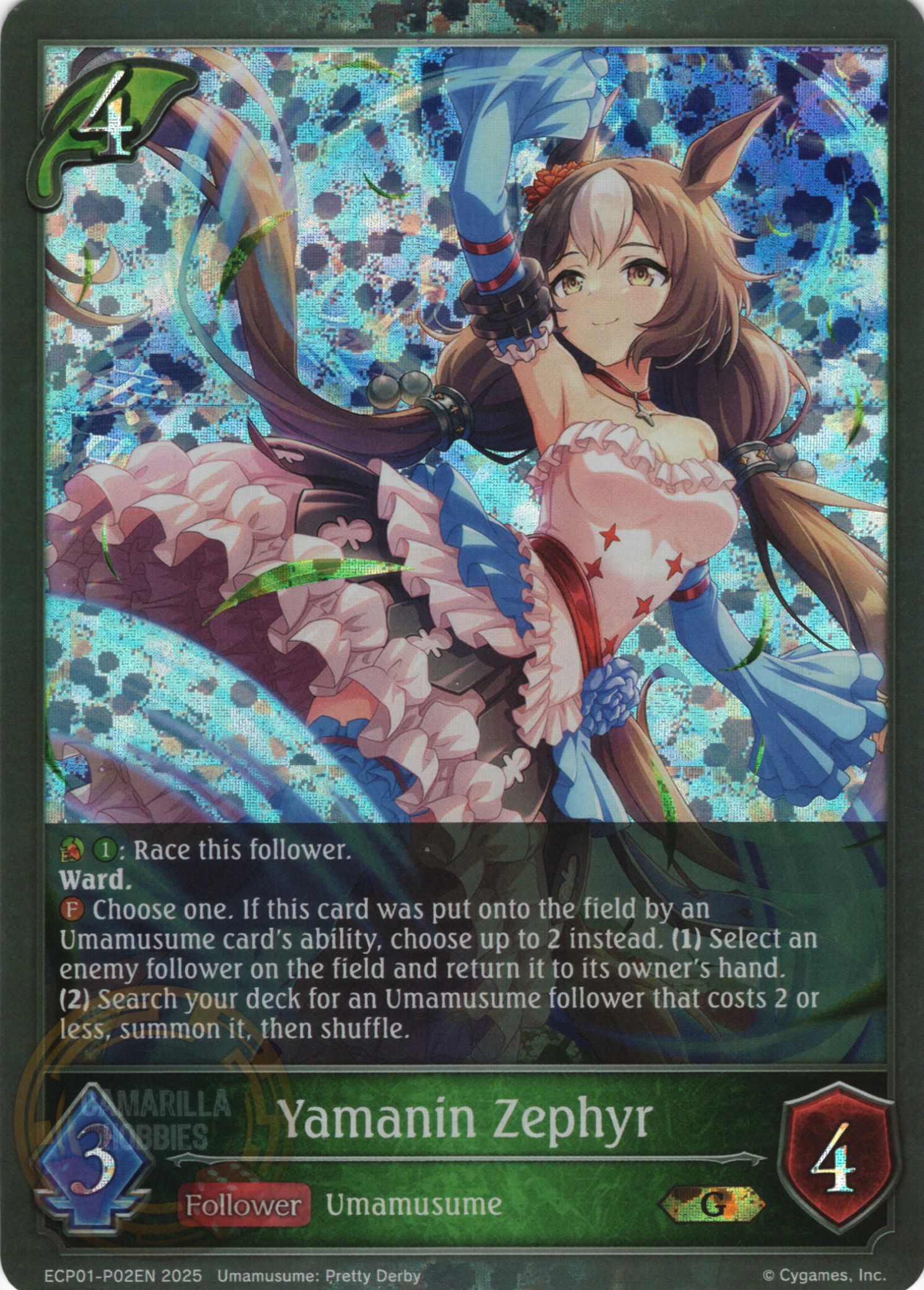 Yamanin Zephyr - ECP01-P02EN - Premium  1