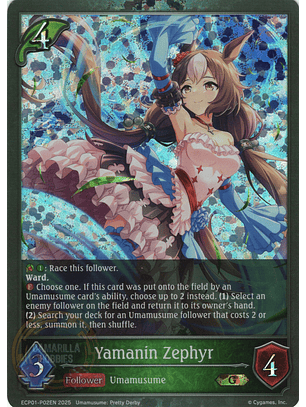 Yamanin Zephyr - ECP01-P02EN - Premium 