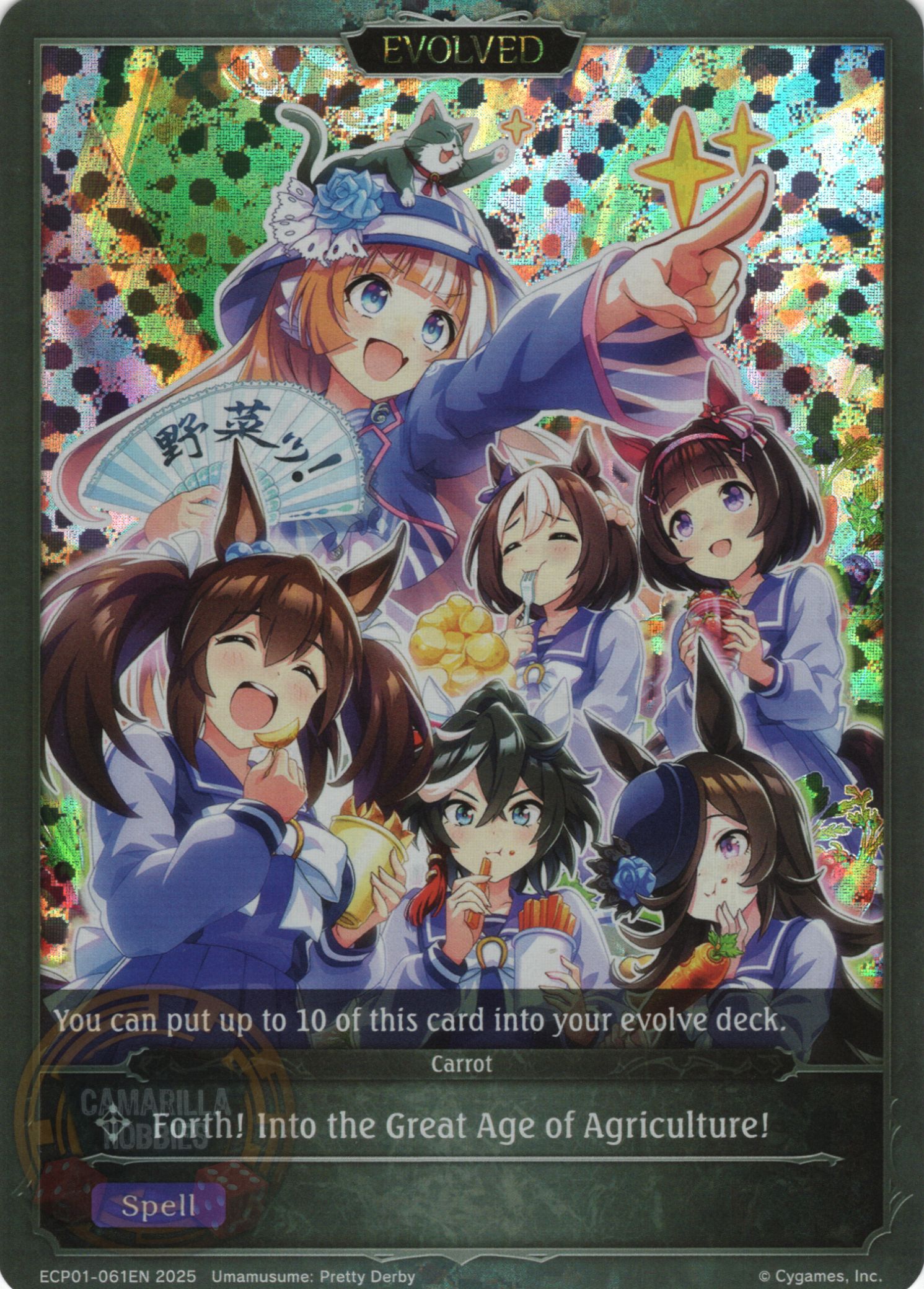 Forth! Into the Great Age of Agriculture! (Evolved) - ECP01-061EN -  1