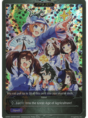 Forth! Into the Great Age of Agriculture! (Evolved) - ECP01-061EN - 