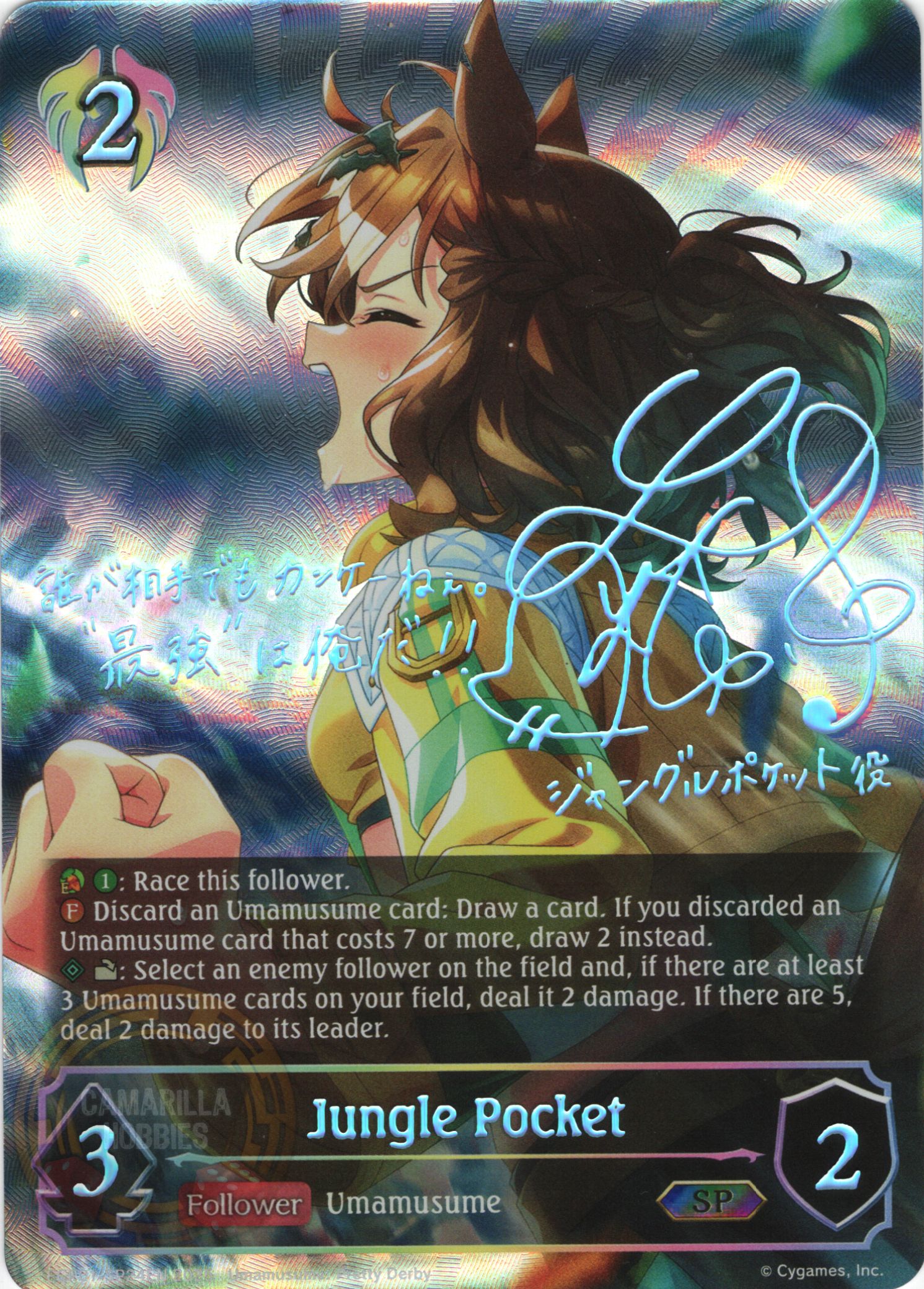 Jungle Pocket - ECP01-SP24EN - Super Legendary  1