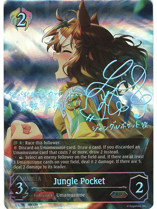 Jungle Pocket - ECP01-SP24EN - Super Legendary 