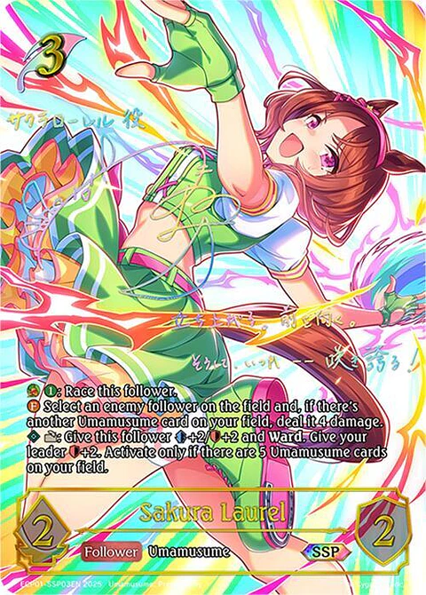 Sakura Laurel - ECP01-SSP03EN - Super Special