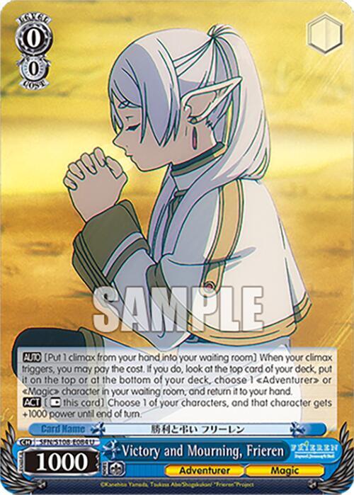 Victory and Mourning, Frieren - SFN/S108-E084 U - Uncommon  1