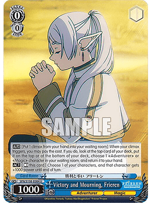 Victory and Mourning, Frieren - SFN/S108-E084 U - Uncommon 